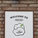 금이분식