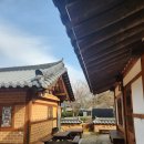 단양한옥펜션 한옥 행복충전소 단양펜션좋은곳 추천