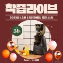 ㈜엔유씨전자