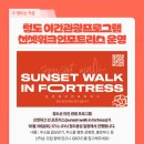 청도군-10 이미지