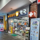 노을약국 이미지