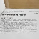 화성우체국