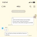 문의세탁소 이미지