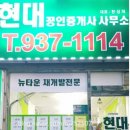 삼신뉴타운공인중개사사무소 | 홍익 돈까스 별내점^^나중에 상계뉴타운이 완성되면 많은 분들이 오시면 좋을 듯!