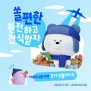 메가베스트주식회사 이미지