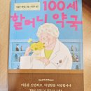 파란문약국 이미지