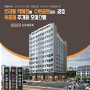 신유베라트 | 시흥시청- 신유베라트 계약후기