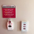 띠아모무인텔 이미지