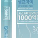 주식회사 본케어 이미지