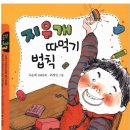 도서출판 그루터기