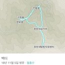 군계암뽕순대 | 월출산 천황봉 산행[경포대-천황봉-구정봉 코스:경포대지구 원점회귀]_181105