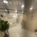 명일동 피부관리 시몬말레 강동점 위치.가격.시간.후기