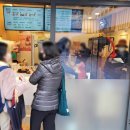 오마뎅 과천자이점 네이버블로그