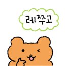 웨딩린느