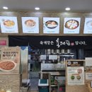 양지육개장 - 536 | 원주시청 맛집 육대장 단계무실점 | 차돌육개장 차돌육칼면 양지물냉면 언양식불고기