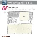 새롬동_행운빌딩 이미지