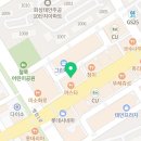 천명유도관 병점 이미지