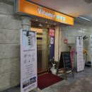 안산고잔동마사지 비타민아로마에서 정통마사지 첫 스포츠마사지 받은 후기