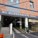 마석1공영주차장 옆[마석-5] 이미지