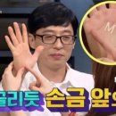 참새사주까페