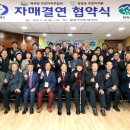관악구 중앙동 주민센터 2층 강당 네이버블로그