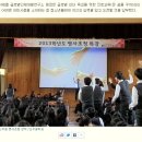 경남도민일보 양산시 신주중학교 명사초청 특강 - 글로벌인재개발연구원 이재철 원장 이미지