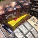 송림할인마트 이미지