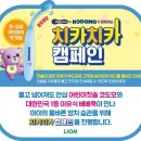 코도모