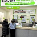 트레이더스 홀세일클럽 킨텍스점 이미지