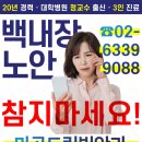 마곡드림빛안과의원 이미지
