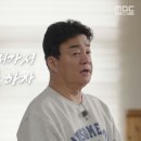 (주)대원식자재 | 백종원 남극에서 김밥 승부수, 세종기지 재료로 우루과이 대원 사로잡은 한식 한 상 (‘남극의 셰프’)