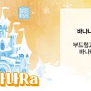 달달나라 이미지