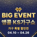 케이에스도어 | 깔끔한 식탁이 주는 주방 인테리어 효과, 우드세라믹 허그 식탁 배송 후기 [울산 케이에스가구아울렛]