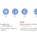 정등에너지 티스토리