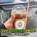 카페대성방앗간