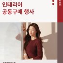 효사랑길 이미지