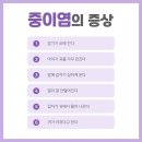 경소아청소년과의원 네이버블로그