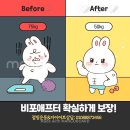다이어트점핑하다