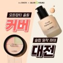 올리브영대전 - 동구 동대전로 161 | 올리브영대전