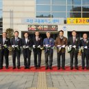 고용복지플러스센터 이미지