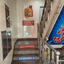 송화강식당 이미지