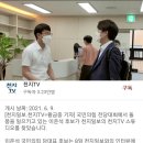 신천지 계열사 천지TV와 인터뷰했던 이준석 이미지