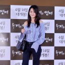 강승현 카카오 검색결과