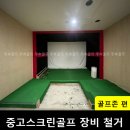 플러스비전 이미지