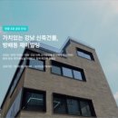 제이빌딩 이미지