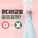 아나파미의원 이미지