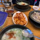 양고바우설렁탕 이미지