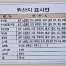 두거리우신탕 익산점 이미지