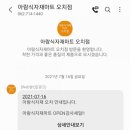 쇼핑아람