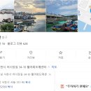 통영활어회도매센타